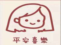丹阳市阿平电子商务有限公司