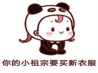 丹阳市阿平电子商务有限公司