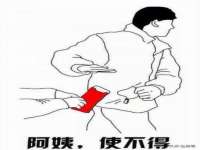 丹阳市阿平电子商务有限公司