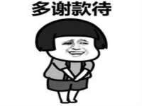 丹阳市阿平电子商务有限公司