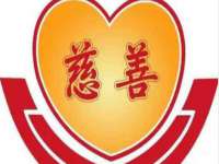 丹阳市阿平电子商务有限公司
