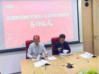 丹阳市阿平电子商务有限公司
