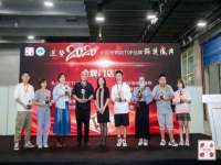 丹阳市阿平电子商务有限公司