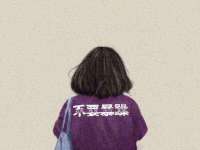 丹阳市阿平电子商务有限公司