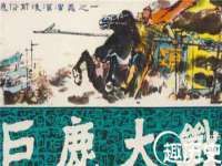 丹阳市阿平电子商务有限公司