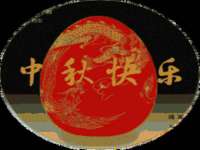 丹阳市阿平电子商务有限公司