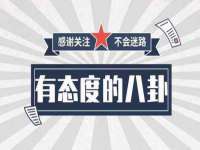 丹阳市阿平电子商务有限公司