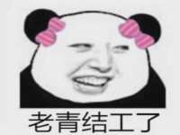 丹阳市阿平电子商务有限公司