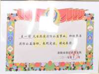 丹阳市阿平电子商务有限公司