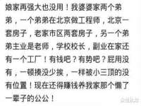 丹阳市阿平电子商务有限公司