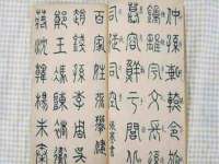 丹阳市阿平电子商务有限公司