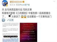 丹阳市阿平电子商务有限公司