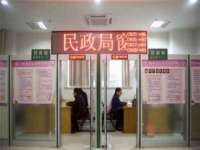 丹阳市阿平电子商务有限公司