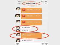 丹阳市阿平电子商务有限公司