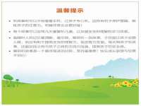 丹阳市阿平电子商务有限公司