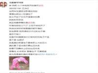 丹阳市阿平电子商务有限公司