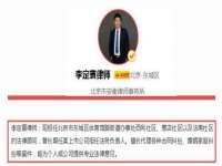 丹阳市阿平电子商务有限公司